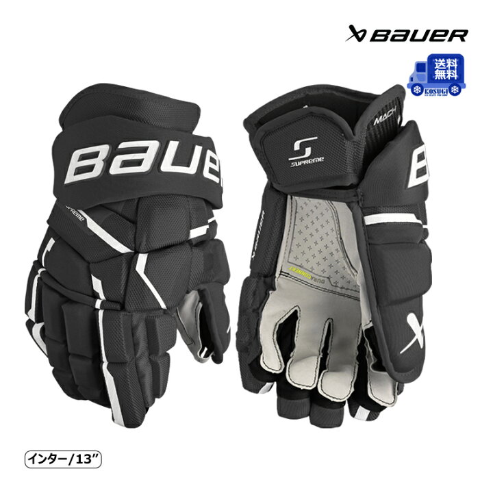 楽天市場】BAUER グローブ S23 シュープリーム MACH インター アイス 