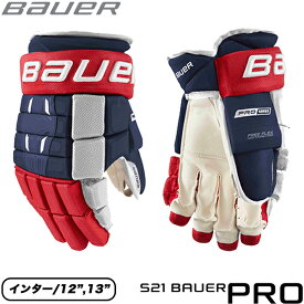 BAUER グローブ S21 PRO シリーズ インター アイスホッケー