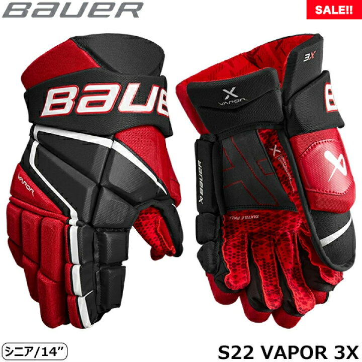 楽天市場】BAUER グローブ S22 ベイパー 3X シニア アイスホッケー 