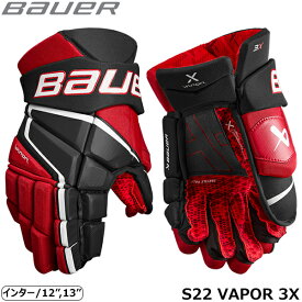 BAUER グローブ S22 ベイパー 3X インター アイスホッケー