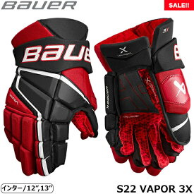 BAUER グローブ S22 ベイパー 3X インター アイスホッケー【SALE!!】