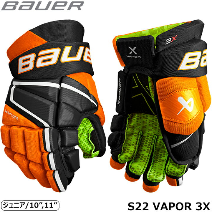 楽天市場】BAUER グローブ S22 ベイパー 3X ジュニア アイスホッケー 