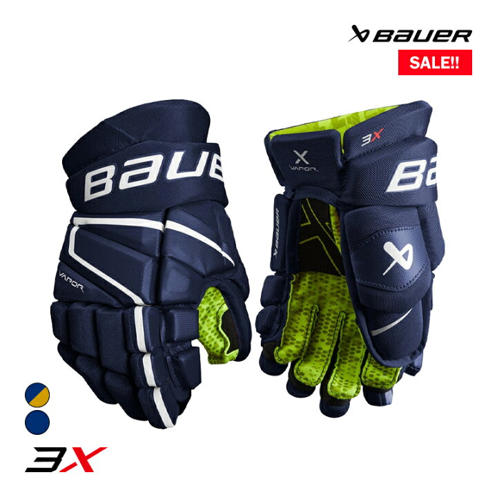 楽天市場】BAUER グローブ S22 ベイパー 3X ジュニア アイスホッケー 