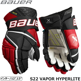 BAUER グローブ S22 ベイパー ハイパーライト インター アイスホッケー