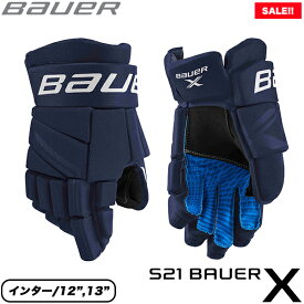BAUER グローブ S21 X インター アイスホッケー【SALE!!】