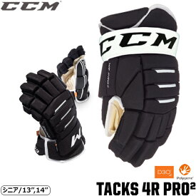 CCM グローブ タックス 4R PRO2 シニア アイスホッケー