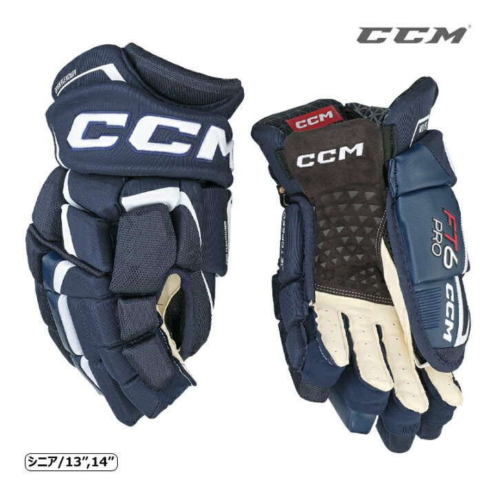 楽天市場】CCM グローブ ジェットスピード FT6 PRO シニア アイス  