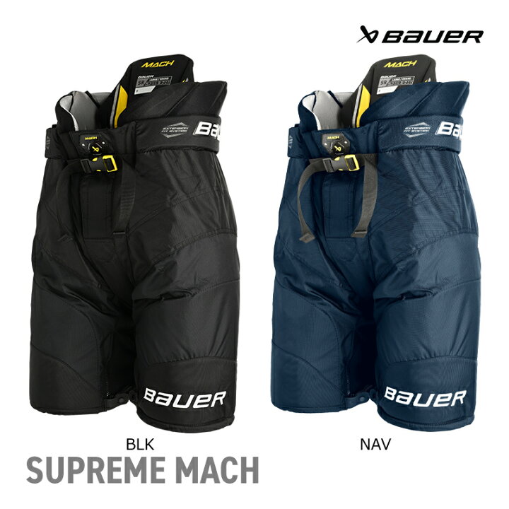 楽天市場】BAUER パンツ S23 シュープリーム MACH インター アイス  