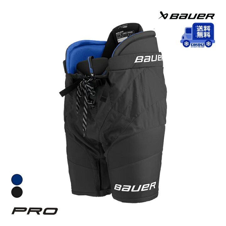 楽天市場】BAUER パンツ S24 HP エリート インター アイスホッケー 