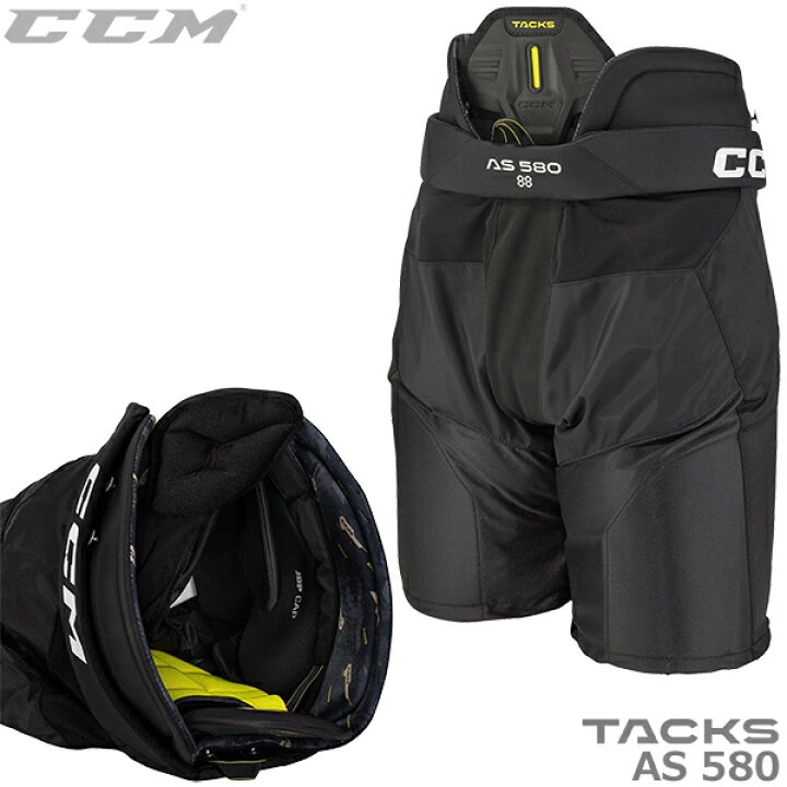 楽天市場】CCM パンツ タックス AS580 シニア アイスホッケー 