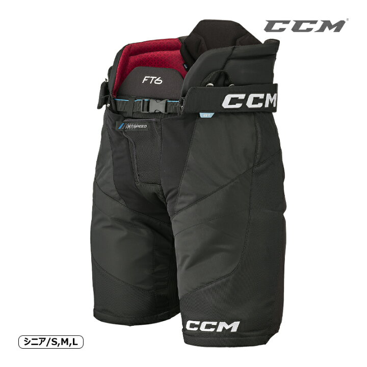 楽天市場】CCM パンツ ジェットスピード FT6 シニア アイスホッケー 