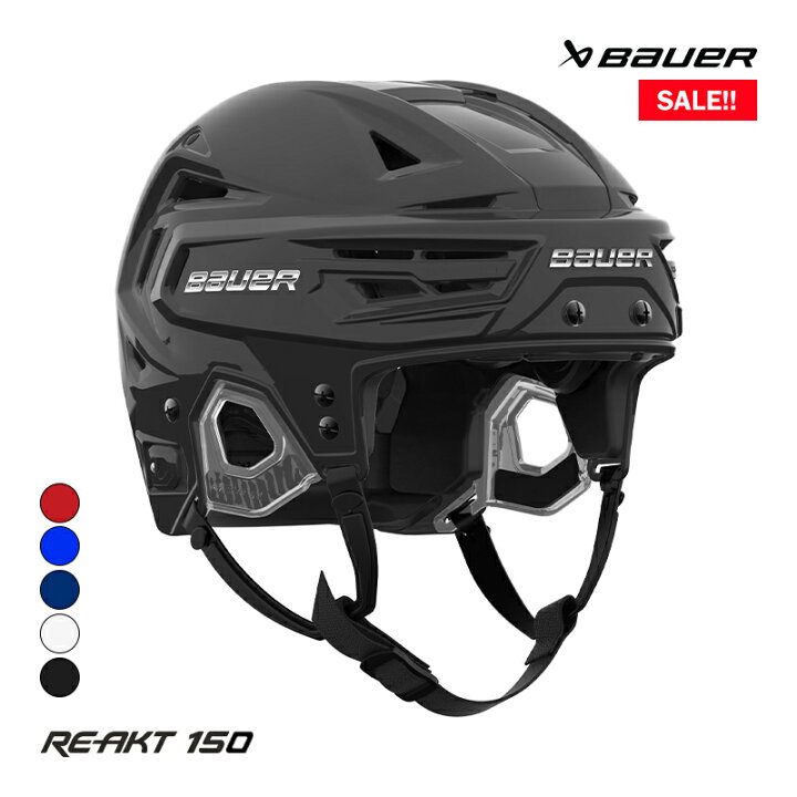 楽天市場】BAUER ヘルメット リアクト 150 アイスホッケー【SALE  