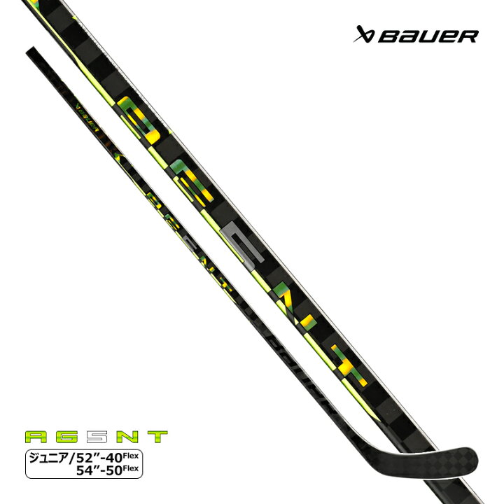 楽天市場】BAUER ワンピーススティック S22 AG5NT（エージェント  