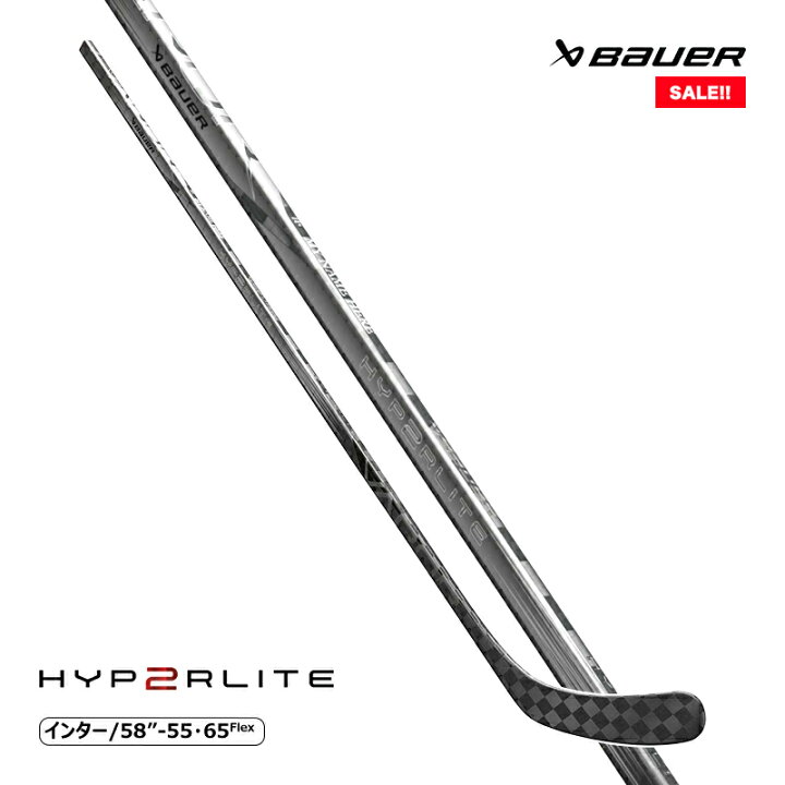 楽天市場】BAUER ワンピーススティック S23 ベイパー ハイパーライト2 