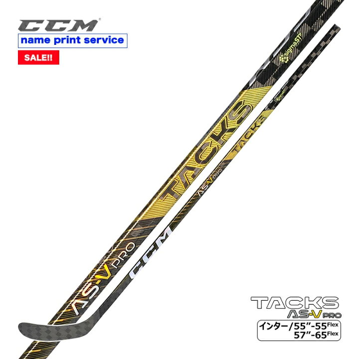 楽天市場】CCM ワンピーススティック タックス AS-V PRO インター 