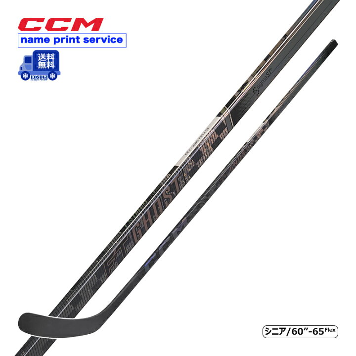 楽天市場】【送料無料】CCM ワンピーススティック FT GHOST シニア  