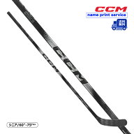 【送料無料】CCM ワンピーススティック リブコア TRIGGER 10 PRO クローム シニア アイスホッケー