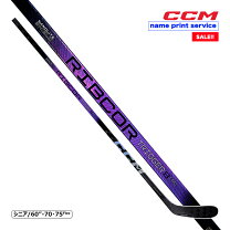 楽天市場】ccm stick triggerの通販