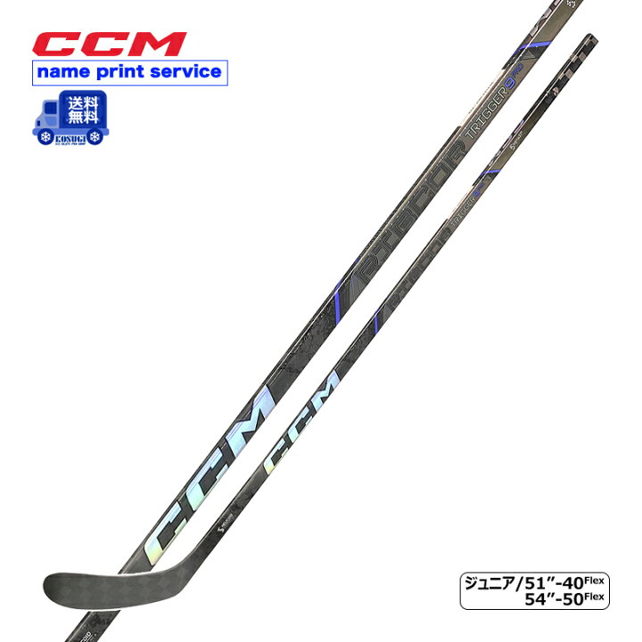 楽天市場】CCM ワンピーススティック リブコア TRIGGER 9 PRO ジュニア 