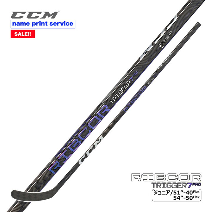 楽天市場】CCM ワンピーススティック リブコア TRIGGER7 PRO ジュニア 