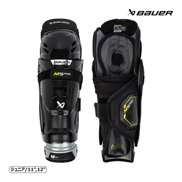 楽天市場】BAUER レガード S23 シュープリーム M5 PRO ジュニア アイス 