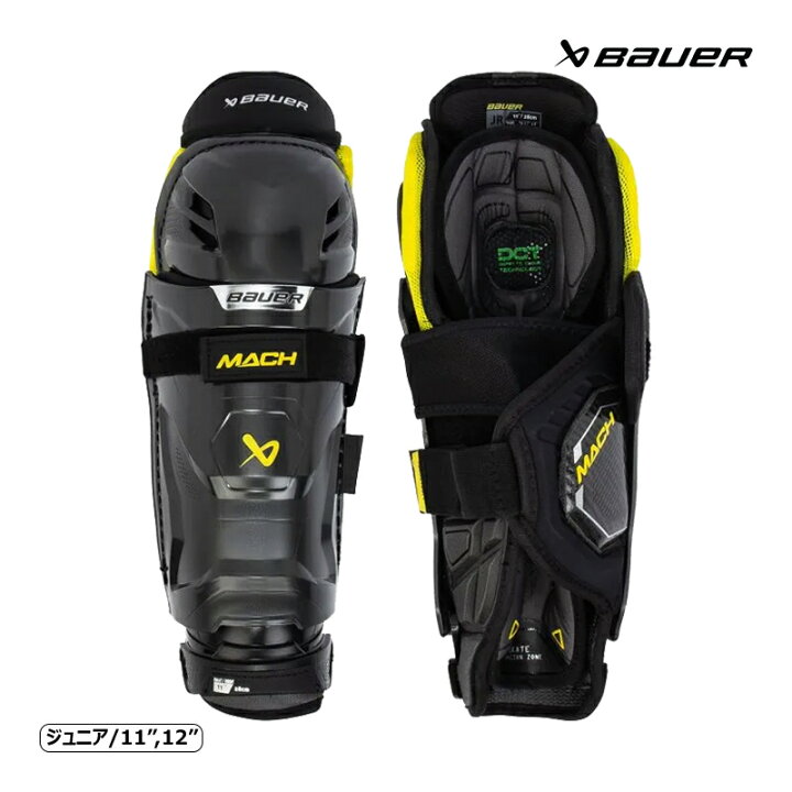楽天市場】BAUER レガード S23 シュープリーム MACH ジュニア アイス 