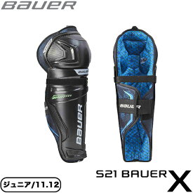 BAUER レガード S21 X ジュニア アイスホッケー