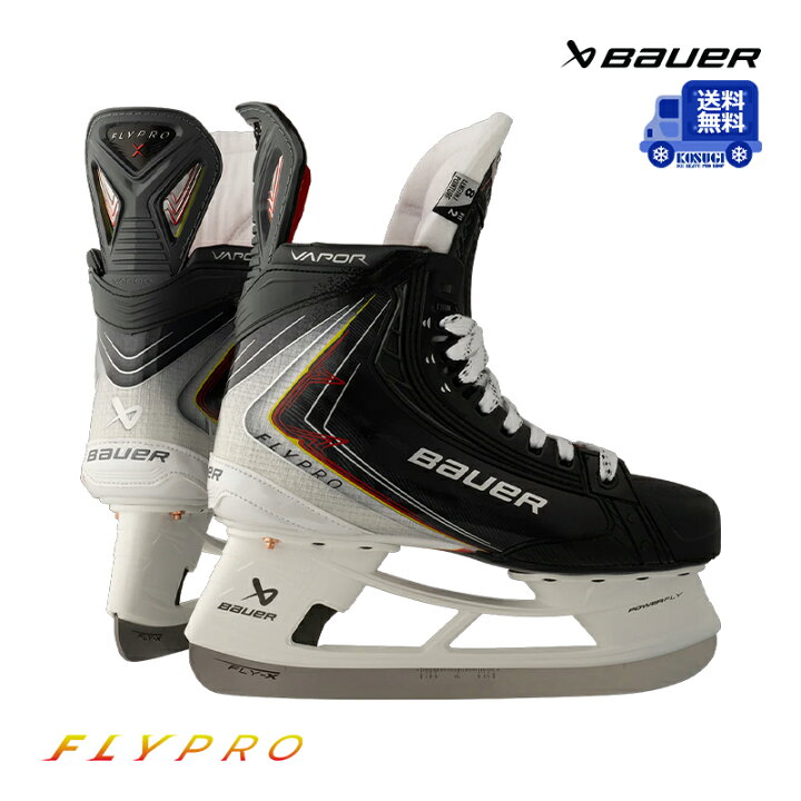 楽天市場】【送料無料】BAUER スケート靴 S25 ベイパー FLYPRO 
