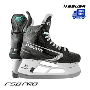 �y���������zBAUER �X�P�[�g�C S26 �V���[�v���[�� F50 PRO �C���^�[ �A�C�X�z�b�P�[