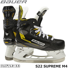 BAUER スケート靴 S22 シュープリーム M4 ジュニア アイスホッケー