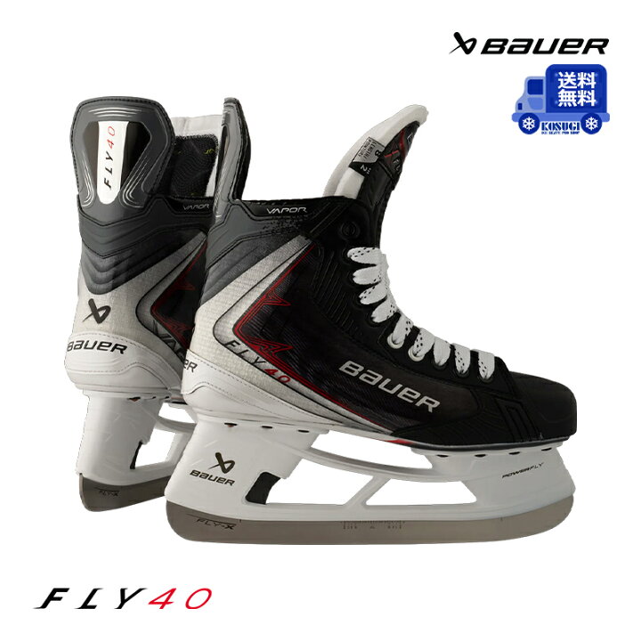 楽天市場】【送料無料】BAUER スケート靴 S25 ベイパー FLY40 シニア 