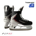 【送料無料】BAUER スケート靴 S25 ベイパー FLY40 インター アイスホッケー