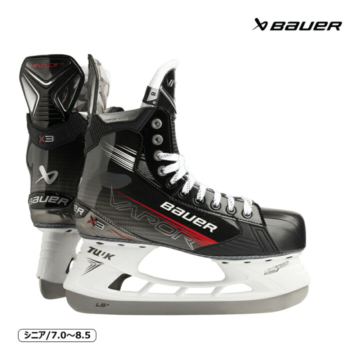 楽天市場】BAUER スケート靴 S23 ベイパー X3 シニア アイスホッケー 