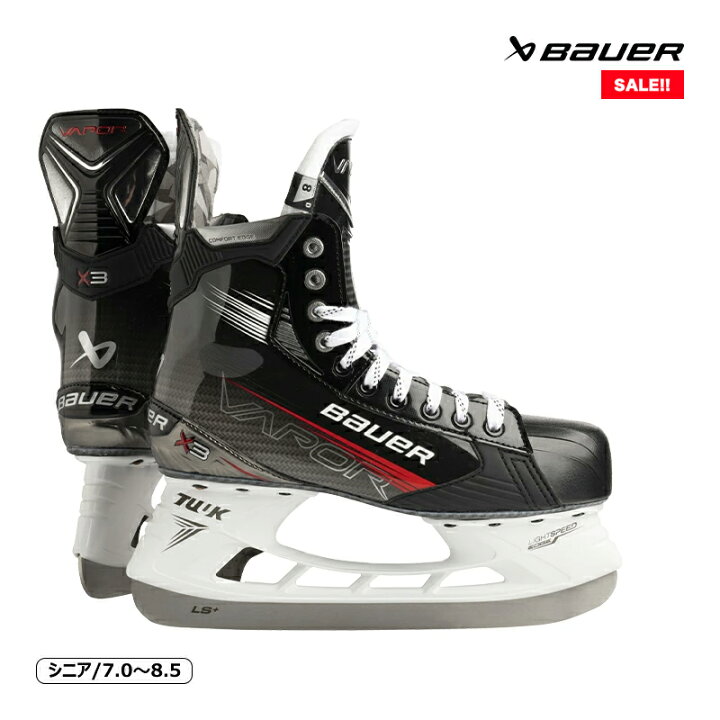 楽天市場】BAUER スケート靴 S23 ベイパー X3 シニア アイスホッケー  