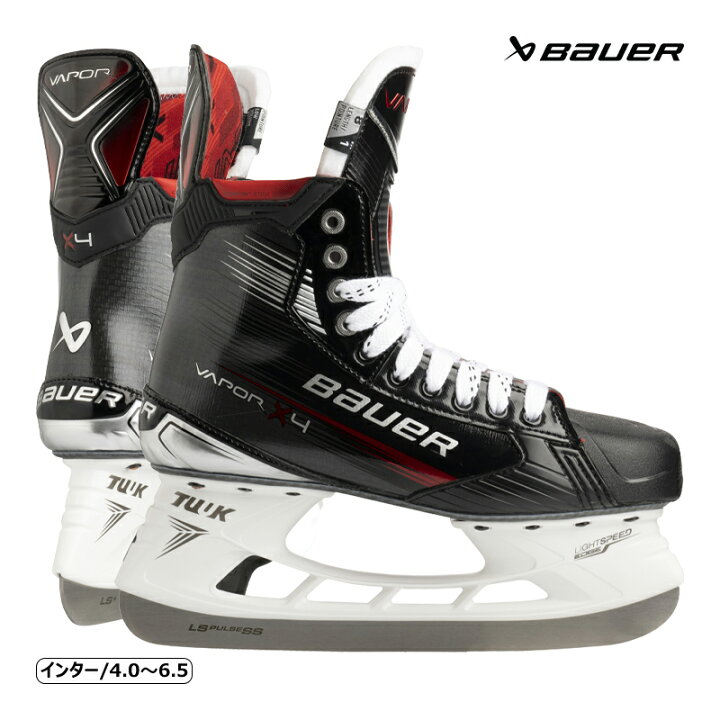 楽天市場】BAUER スケート靴 S23 ベイパー X4 インター アイスホッケー