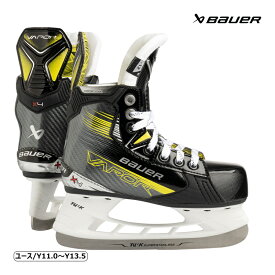 BAUER スケート靴 S23 ベイパー X4 ユース アイスホッケー