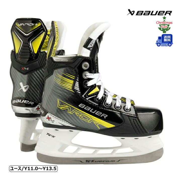 楽天市場】【送料無料】BAUER スケート靴 S23 ベイパー X4 ユース  
