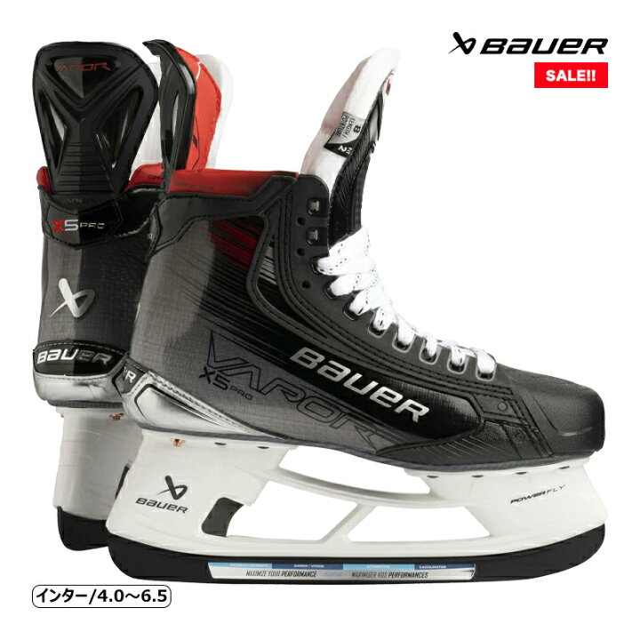 楽天市場】BAUER スケート靴 S23 ベイパー X5 PRO インター アイス 
