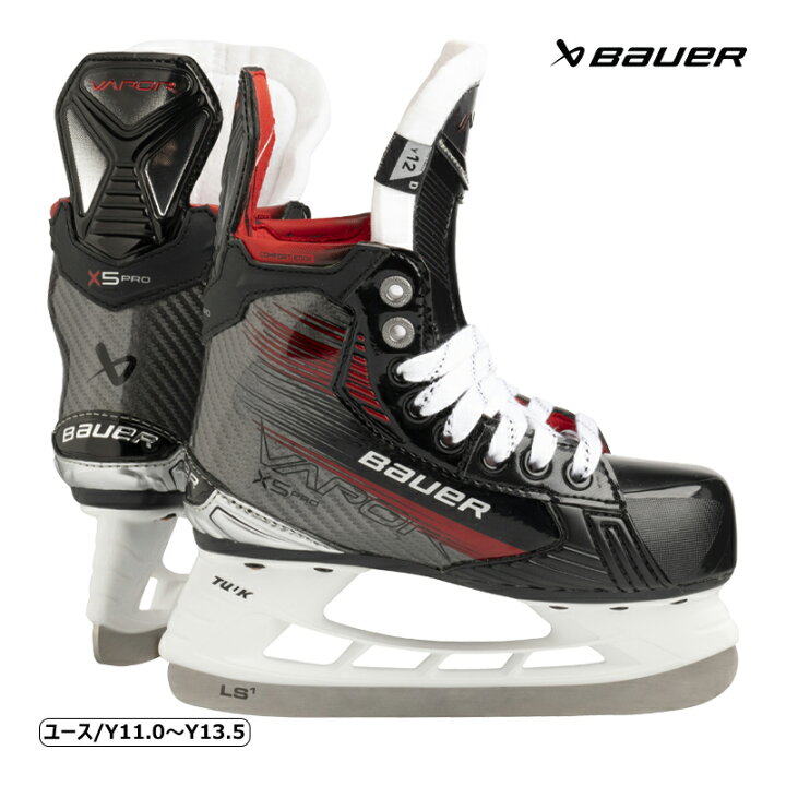 楽天市場】BAUER スケート靴 S23 ベイパー X5 PRO ユース アイス 