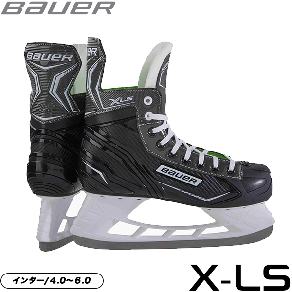 【楽天市場】BAUER スケート靴 S21 X-LS インター アイスホッケー