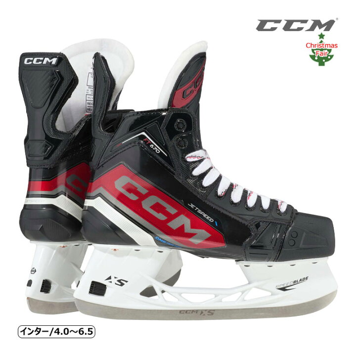 楽天市場】【送料無料】CCM スケート靴 ジェットスピード FT670 