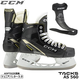 CCM スケート靴 タックス AS-560 ジュニア アイスホッケー