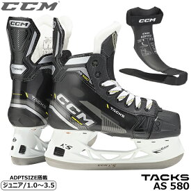 CCM スケート靴 タックス AS-580 ジュニア アイスホッケー