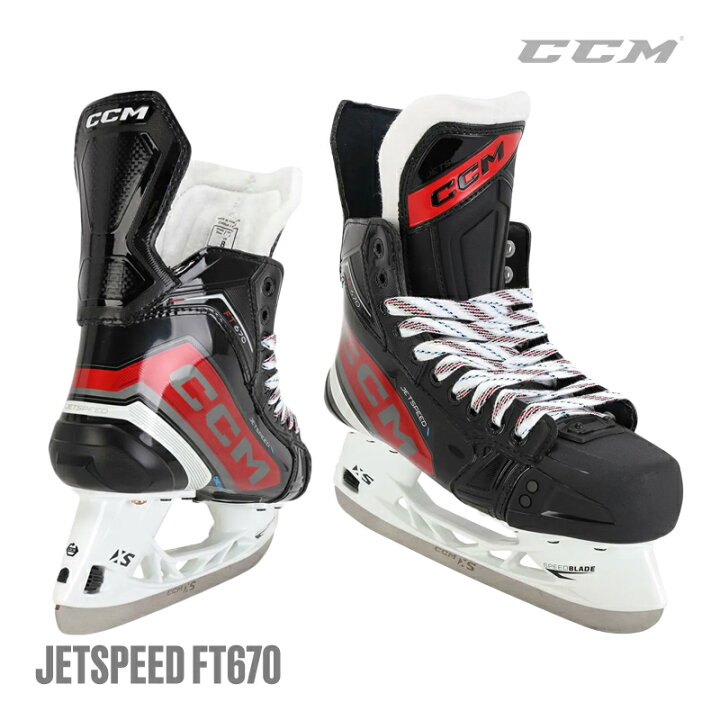 楽天市場】CCM スケート靴 ジェットスピード FT670 インター アイス  