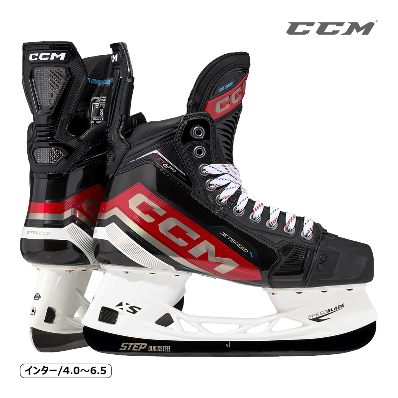 楽天市場】CCM スケート靴 ジェットスピード FT6 PRO インター アイス