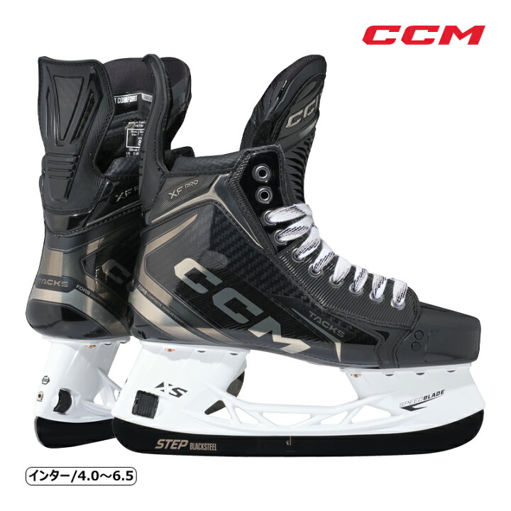 楽天市場】CCM スケート靴 タックス XF PRO インター アイスホッケー 