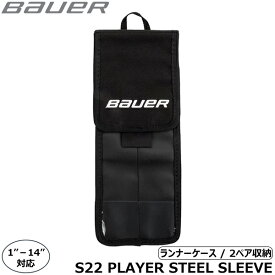 BAUER スケートアクセサリー S22 プレイヤー スチールスリーブ アイスホッケー -NP