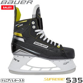 BAUER スケート靴 S20 シュープリーム S35 ジュニア アイスホッケー【SALE!!】