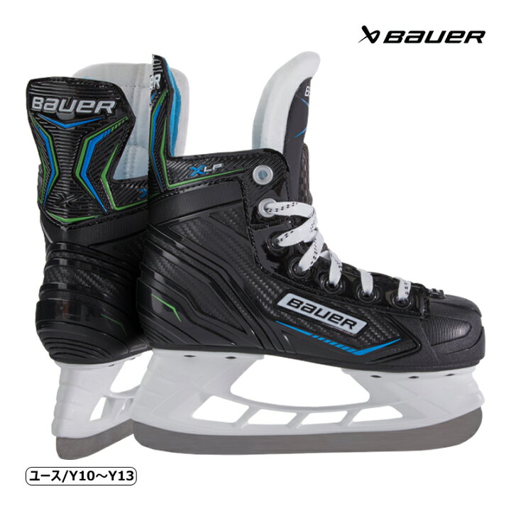 楽天市場】BAUER スケート靴 S21 X-LP ユース アイスホッケー 