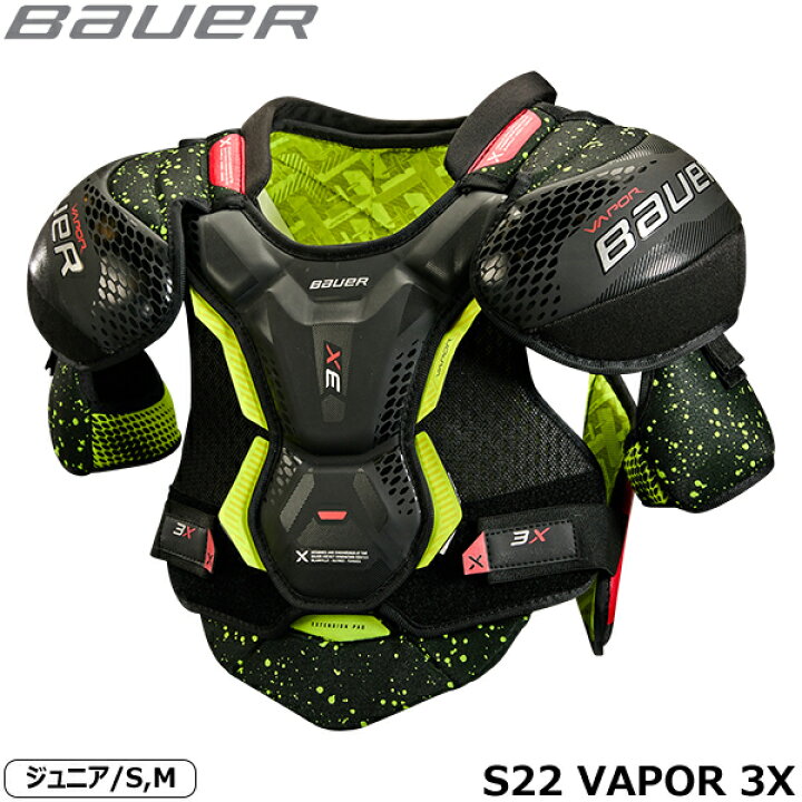 楽天市場】BAUER ショルダー S22 ベイパー 3X ジュニア アイスホッケー 